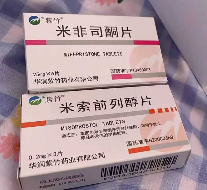 米非米索.jpg 米非米索.jpg