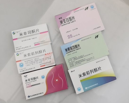 米非司酮+米索前列醇（米非米索）套装